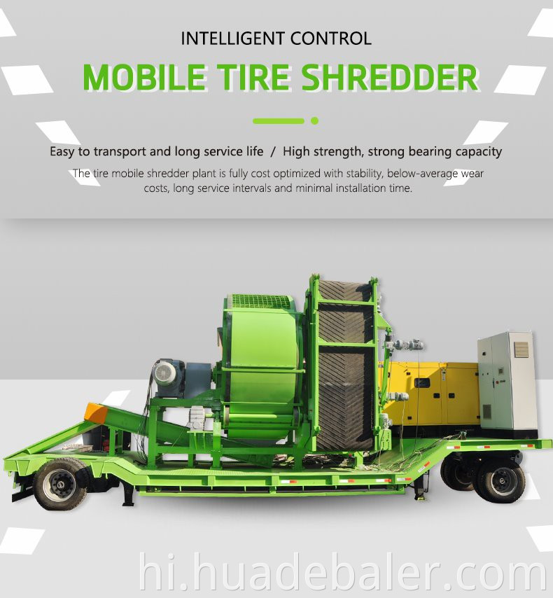 Portable Shredding System